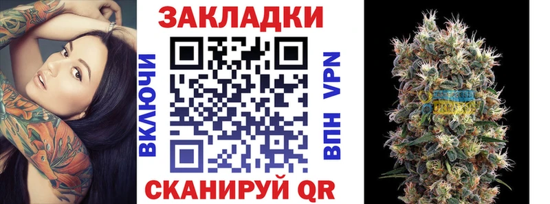Магазин наркотиков Карачаевск ГАШ Псилоцибиновые грибы Меф Канабис Кокаин