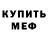 Кетамин VHQ Genadij Kornejev