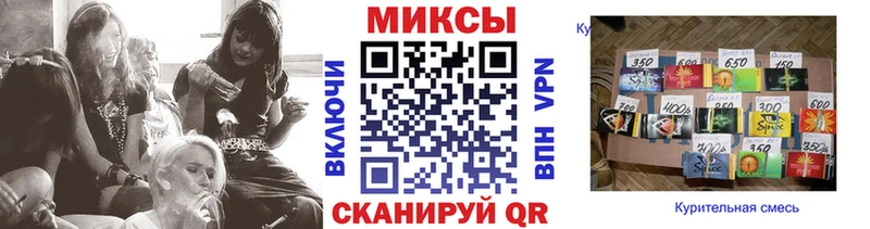 Бутират оксибутират  цены наркотик  Карачаевск 