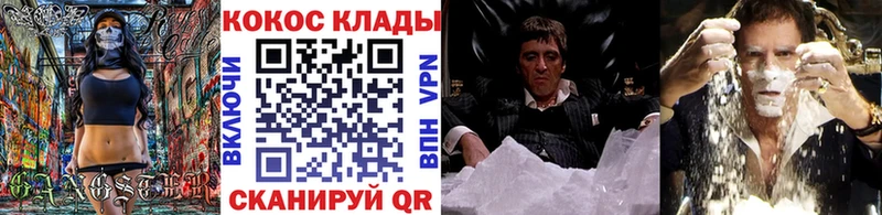 даркнет сайт  Карачаевск  Cocaine 98% 