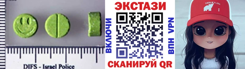 где найти Карачаевск ЭКСТАЗИ диски