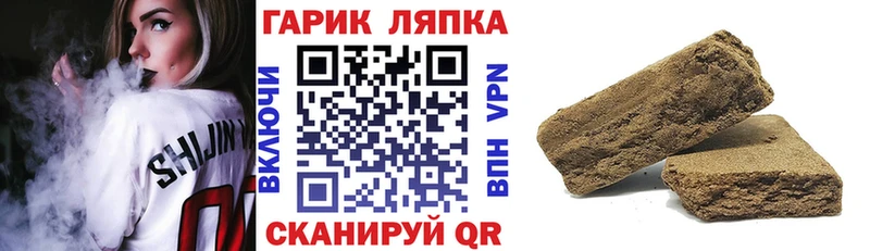 ГАШИШ Ice-O-Lator  omg   Карачаевск  цена  