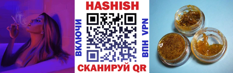 ГАШ Cannabis Карачаевск