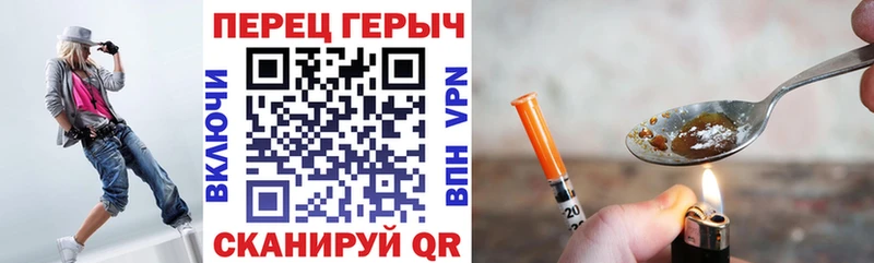 закладки  Карачаевск  Героин белый 