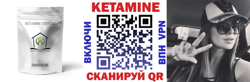 даркнет клад как найти закладки Карачаевск КЕТАМИН VHQ