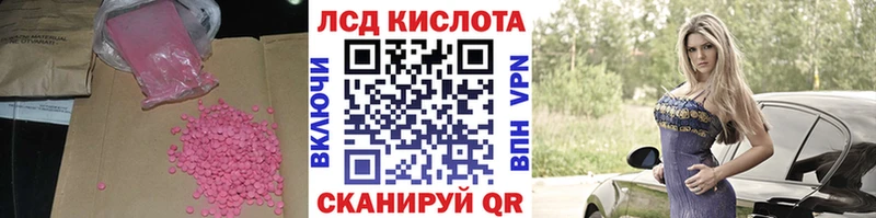 blacksprut маркетплейс  Карачаевск  LSD-25 экстази ecstasy 