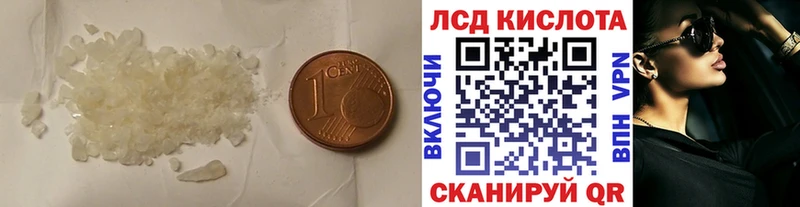 LSD-25 экстази кислота Карачаевск