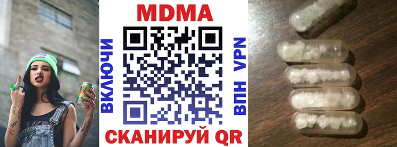 MDMA молли  Карачаевск 