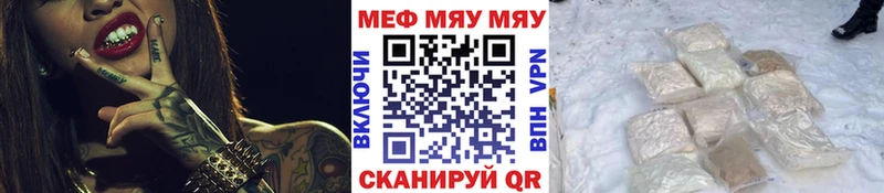 OMG зеркало  Карачаевск  Меф кристаллы 