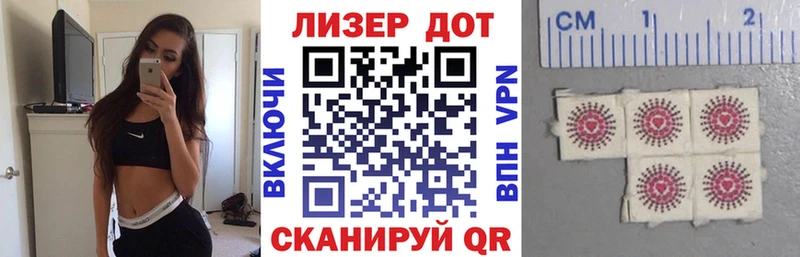 Марки NBOMe 1500мкг  Карачаевск 